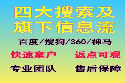 竞价托管服务案例分享：sem推广的魔力