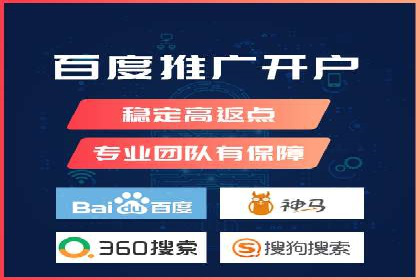 百度推广在医疗行业的应用及挑战